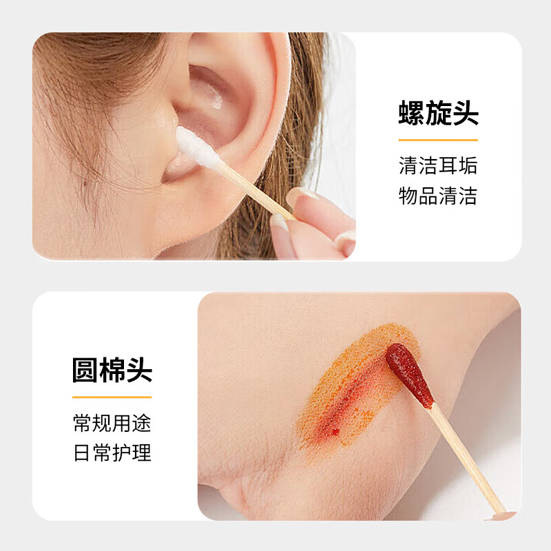 Sodolike Shangdao 300 pieces disposable hygienic double-ended cotton swabs makeup cleaning cotton swabs 300 pieces