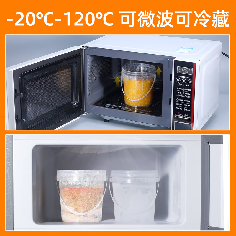 Metasequoia (2 pieces) 5L transparent thickened plastic barrel food grade jam packaging sealed barrel paint coating oil barrel packing barrel (LK)