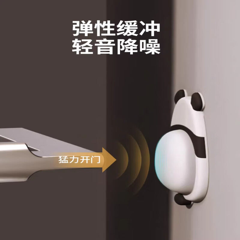 Shouli door lock anti-collision pad door handle refrigerator sticker door anti-collision buffer artifact no punching silicone silent pad 4 pack