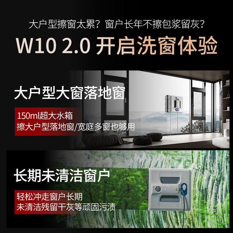 Hutt Window Cleaning Robot Brand New W10 2.0 Upgraded Version New Product Launched Intelligent Frequency Converter Home Glass Cleaning Robot High-rise Automatic Window Cleaning Artifact Window Glass Upgraded Version 2.0 New Product Launched AI Intelligent Frequency Converter W10