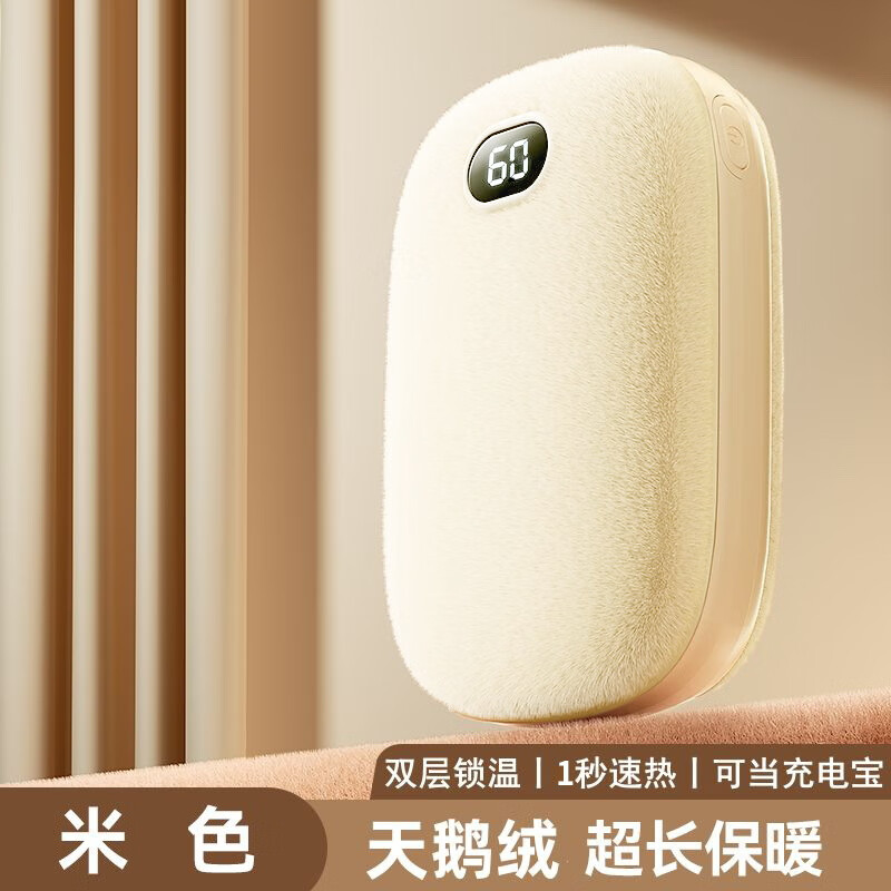 Summer hand warmer power bank two-in-one mobile power plush winter portable baby warmer rechargeable baby warmer