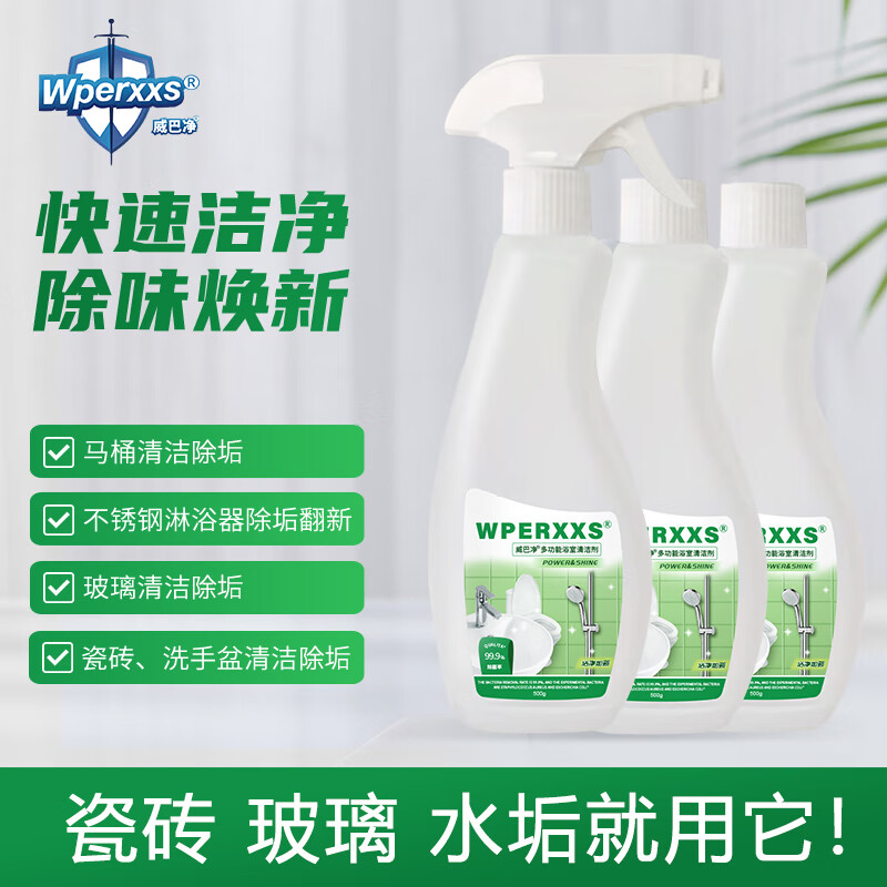 Weibajing Bathroom Cleaner All-Purpose Cleaning Agent Removes Scale on Glass Tiles and Strong Cleaning of Household Bathtub Tiles 500g/Bottle 1 Bottle (1 Nozzle)