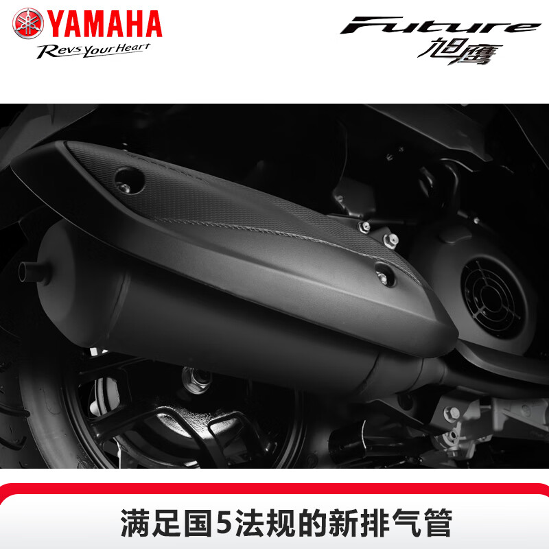 Yamaha (YAMAHA) Qiaoge i plus scooter National IV EFI 125cc fuel vehicle can be licensed for men and women to assist the entire vehicle Xuying Changyu Edition-Osidian Black