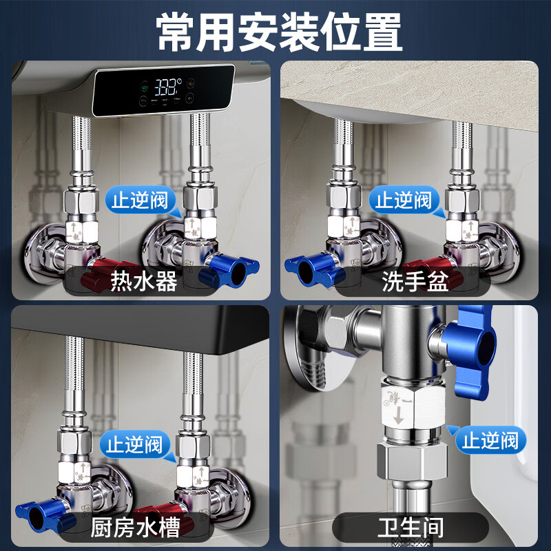 A beautiful brass one-way check valve to prevent water backflow 4-point check valve public toilet pipe toilet check valve copper color 4-point inner wire flows to the outer wire