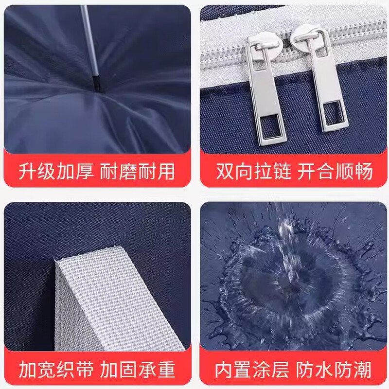 BIBK moving dormitory packing bag, quilt storage, waterproof and moisture-proof clothes, portable student accommodation luggage, thickened Oxford cloth, moisture-proof and mildew-proof, double-layer thickened 50L-navy blue, special for dormitories, reinforced Oxford cloth, waterproof/foldable/bearing 300 pounds