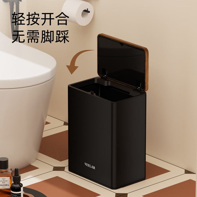 VEELAR push-type trash can bathroom toilet household living room bedroom sandwich paper basket middle and old style narrow slit new style 7L-extreme night black (new style of middle and old style)