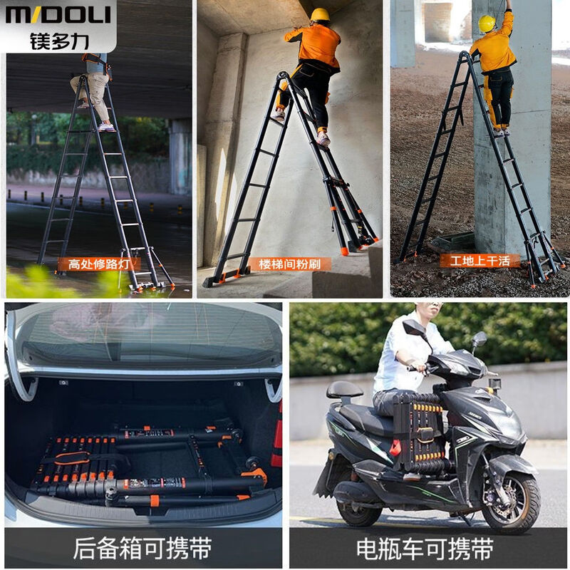 Magnesium midoli telescopic ladder aluminum alloy ladder multifunctional herringbone ladder thickened anti-slip engineering folding ladder climbing ladder straight ladder ML06-D29