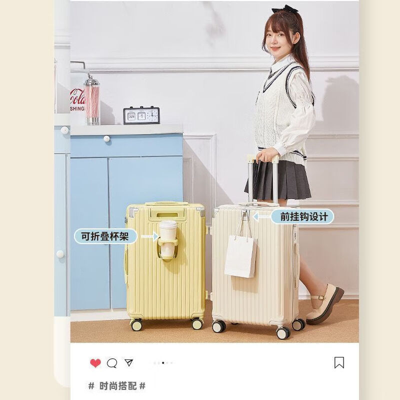 Horizon 8 (LEVEL8) multifunctional suitcase for high-looking women, large-capacity trolley case, coded suitcase, strong and durable, multi-functional thickened model, off-white, silent wheels, 24 inches, medium size, multi-purpose