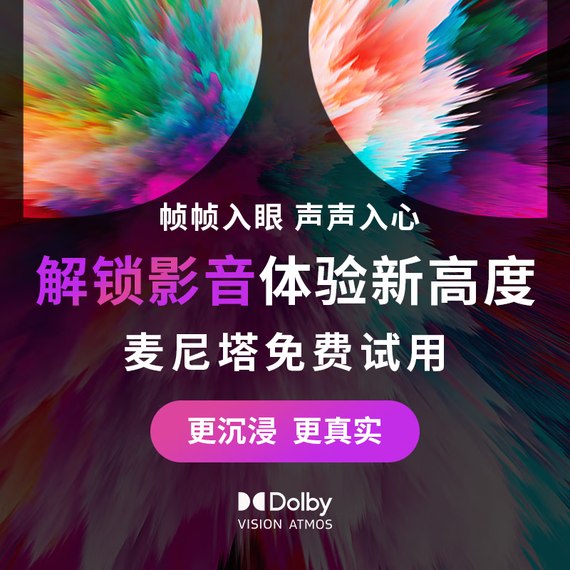 Magnetar UDP800Pro MK2 Blu-ray 4K SACD player enthusiast Dolby Vision Atmos 3D DVD player HD hard drive hifi lossless music Magnetar 800+ Bridge Mark HDMI cable 10 meters