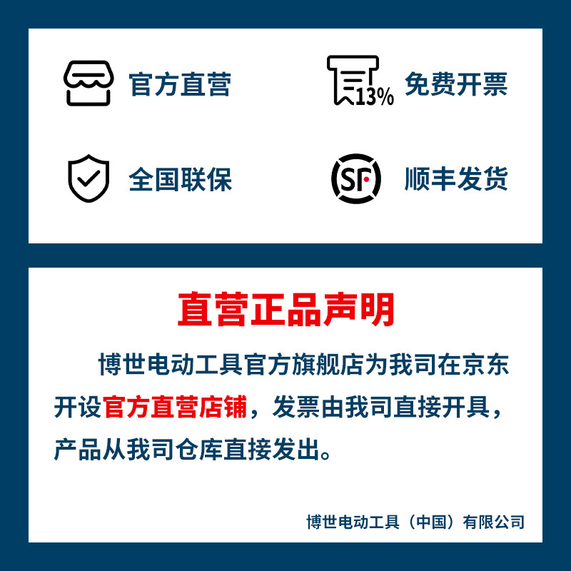 Bosch (BOSCH) L-BOXX hardware tool storage box multi-functional stacking combination portable tool box car tool box box L-Boxx 238