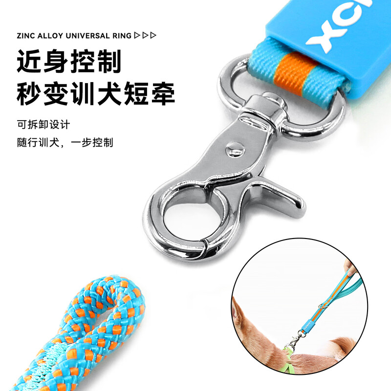 XCHO pet p rope p chain dog leash dog walking rope small, medium and large explosion-proof training dog accompanying detachable 1.5 meters