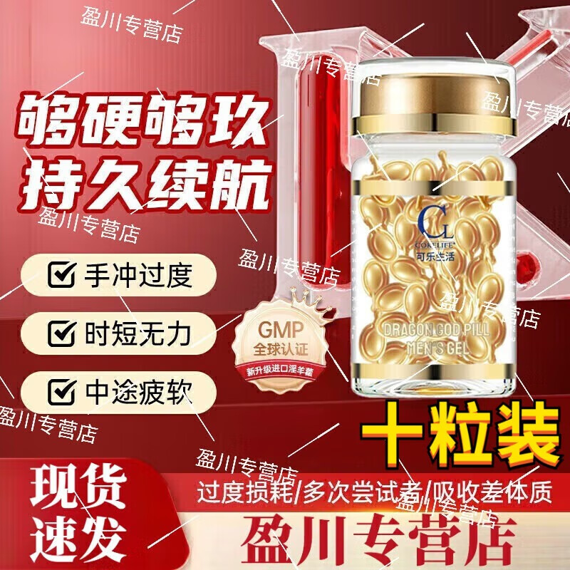 Middle-aged and elderly people can use the Happy Full Body Care Set, 10 tablets, trial pack