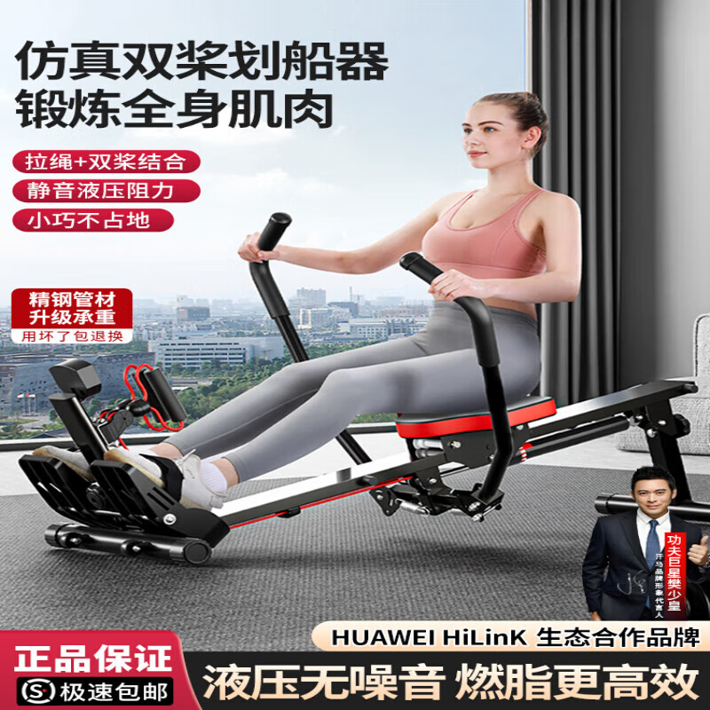 MI Xiaomijiao Rowing Machine Home Liquid Resistance Hydraulic Water Resistance Wind Resistance Rowing Machine Indoor Thick Rowing Machine Fitness Equipment High Configuration丨12 Levels of Resistance丨Thick Steel