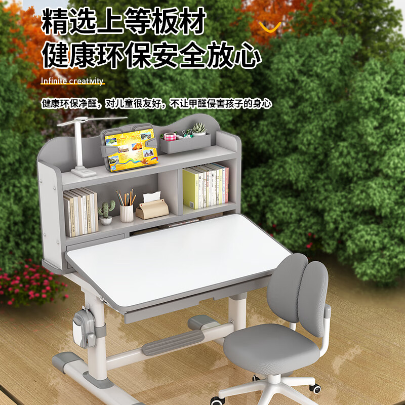 QIAOBAOBAO children's study desk and chair set can be raised and lowered with reading bookshelf, multi-functional desk and chair, student home desk, collection gray - environmentally friendly and aldehyde-resistant, three-layer large bookshelf