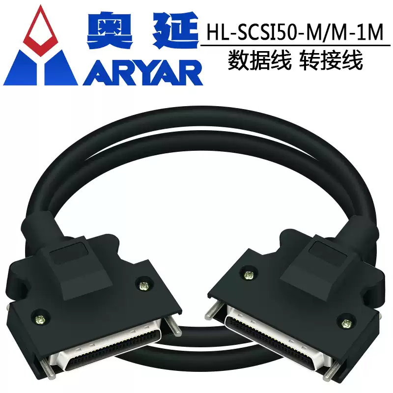 Yaskawa Delta Panasonic Mitsubishi Servo CN1 terminal block SCSI50 core relay adapter board MR-TB50 hot selling SCSI50 data cable 0.75 meters