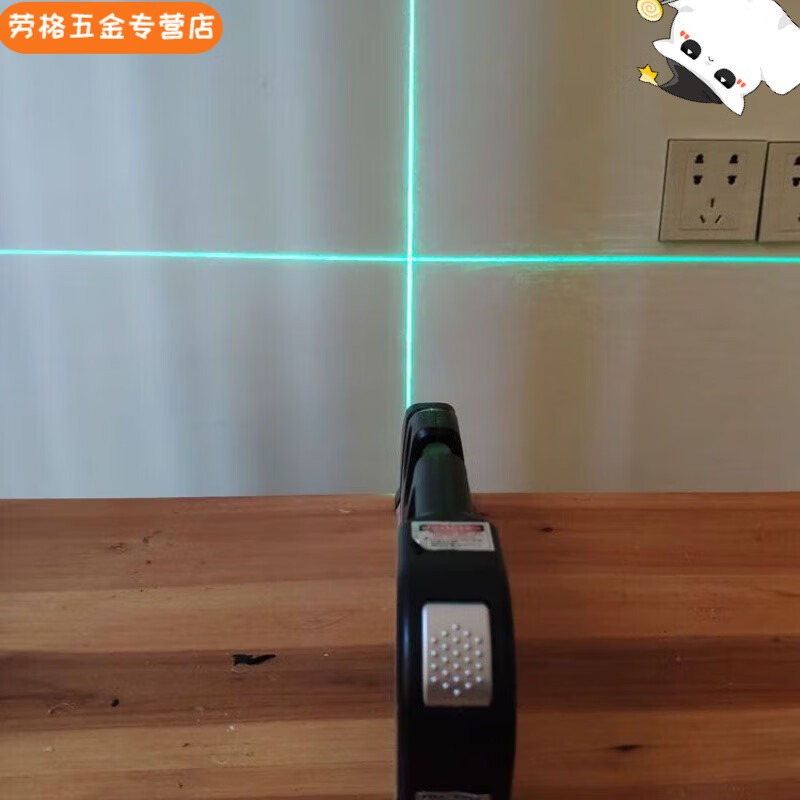 NAOISKEY green light laser level high-precision line marker multi-function tape measure home decoration laser level 03 red light + charging + charging cable + 18 bracket