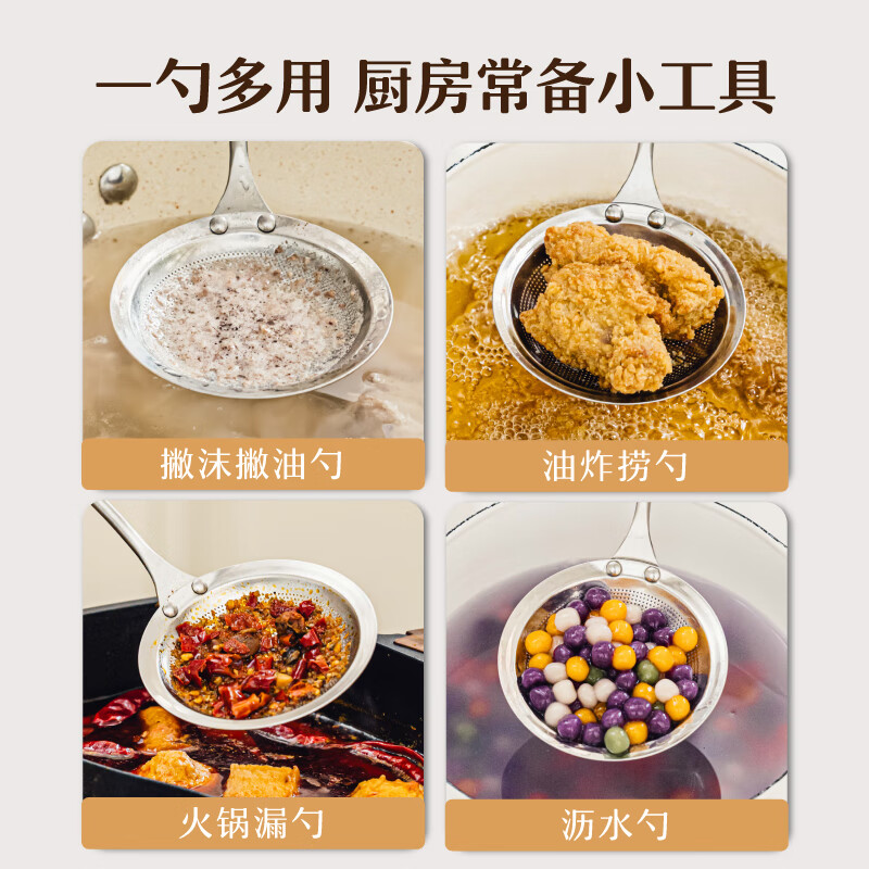 Tree foaming colander for soup and hot pot special fine mesh sieve 304 stainless steel kitchen household oil filter integrated fishing shovel