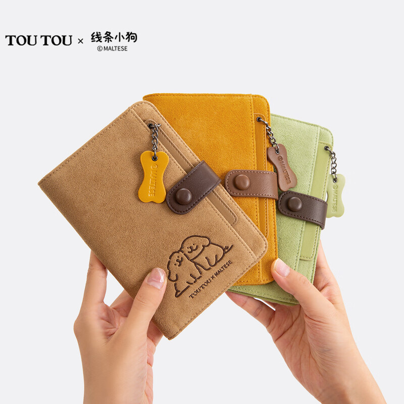 Toutou women's bag line puppy passport bag storage wallet card bag one-piece hand coin purse birthday new year year of the horse gift