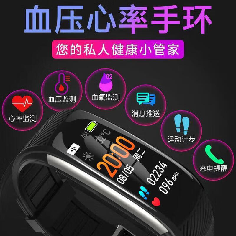 Xiaomi Buyi 2025 new smart bracelet watch, call message reminder, multi-function pedometer, heart rate, blood pressure, sleep health, blood oxygen, heartbeat, blood oxygen, waterproof multi-function watch, upgraded metal frame, fashionable black, multi-function + sports waterproof + timing