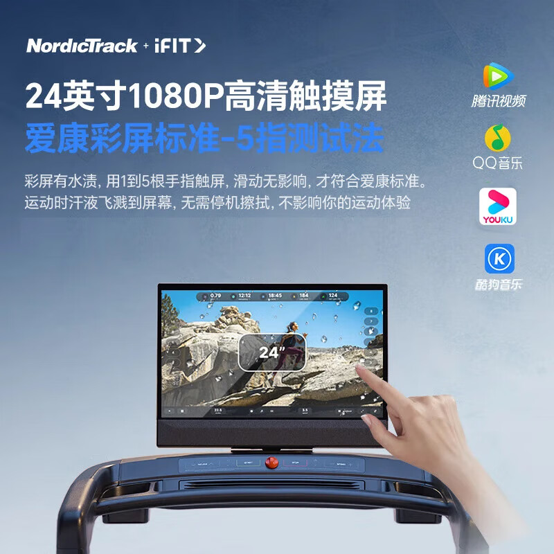 ICON Nordictrack American high-end smart treadmill C2450 home folding gym equipment Panshi Pro