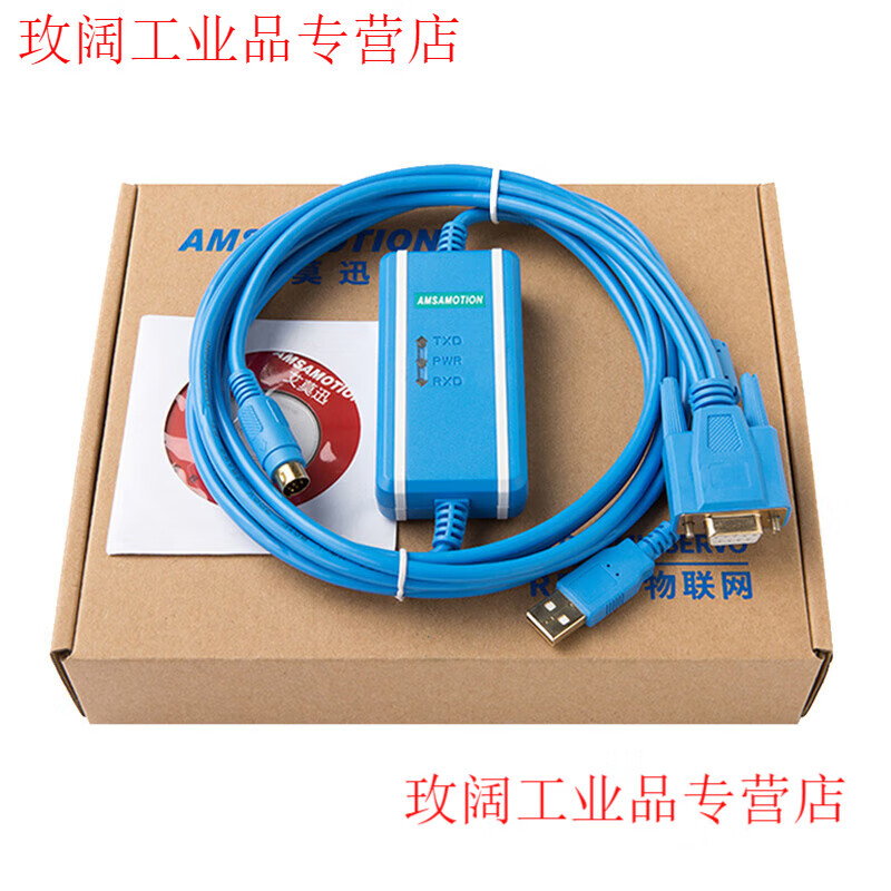 Yue Changsheng is suitable for South Korea LG LS K120S K7M plc programming cable data download cable USB-LG-XGB/C/M blue USB-LG-XGB 3M