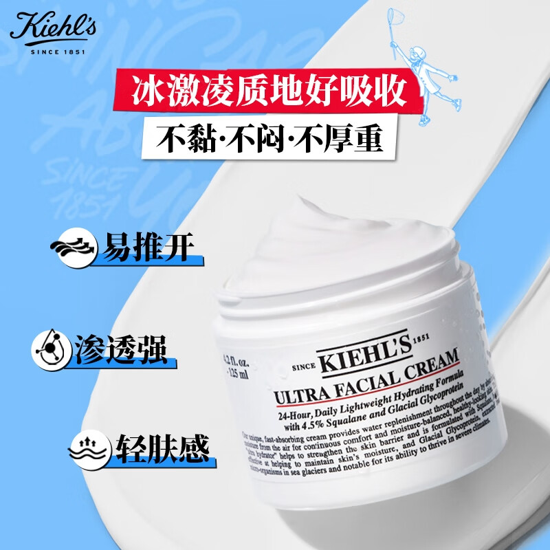 Kiehl's star product trial gift box (new version of white clay 14ml + Jinjie 30ml + gold water 40ml + high cream 14ml)