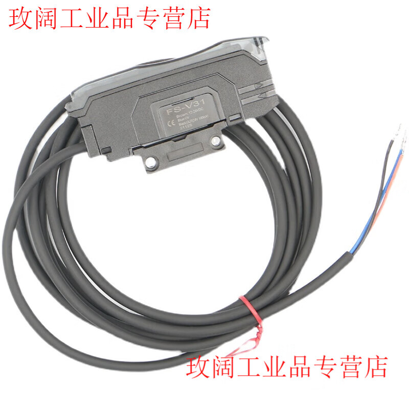 Yue Changsheng dual digital display fiber amplifier FS-V31 photoelectric switch on-beam diffuse reflection fiber sensor high-speed 24V FS-V31+M6 diffuse reflection fiber line