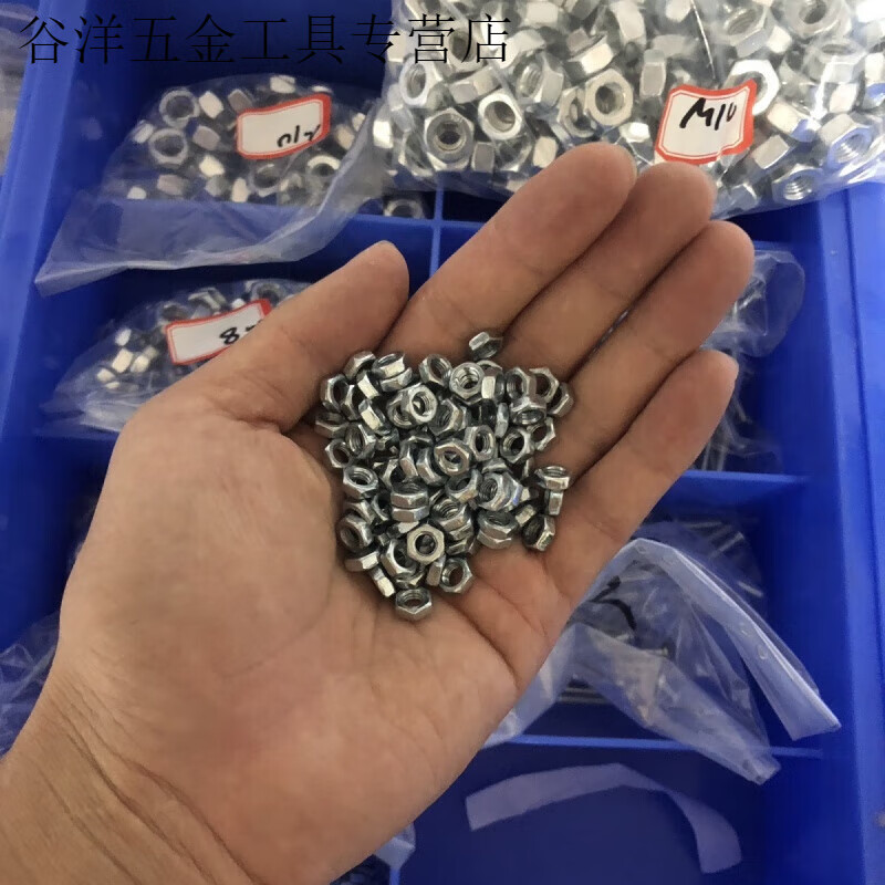 An Junsheng 4.8 galvanized nut hexagonal nut collection building nut error-proof nut interval nut repair electrical appliance nut interval nut M4 5 6 cm 8 pieces each