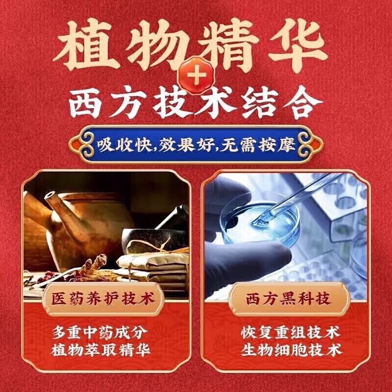 The meal good time oral package can be combined with thickening, growth, hardening, secondary delayed development, Chinese medicine cavernous body men's repair cream