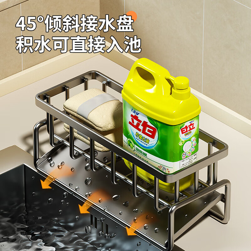 Sink Draining Artifact Poolside Sponge Rack Rag Rack Storage Rack Kitchen Storage Rack No-Punch Home Countertop Upgraded Stainless Steel Style - Bright Silver Drain Basket + Rag Rod