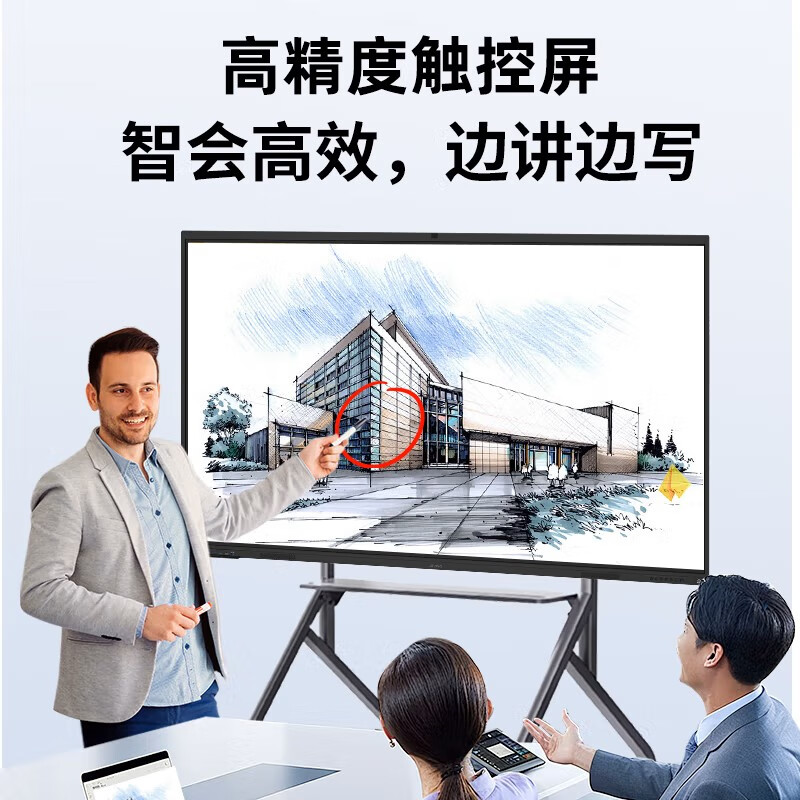 Lenovo conference flat-panel all-in-one 65/75/86-inch touch screen built-in camera and microphone Smart electronic whiteboard video conferencing TV training teaching office large screen 65-inch conference flat-panel TV all-in-one + screen projector