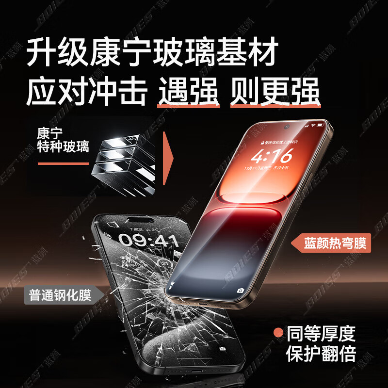 Lanyan 3D hot bending + earpiece dustproof, suitable for vivoiqoo15 tempered film, IQOO15 mobile phone film full screen coverage, ultrasonic fingerprint instant solution, electroplating anti-fingerprint 1 set 3D hot bending tempered film丨ultrasonic fingerprint instant solution, suitable for IQOO15