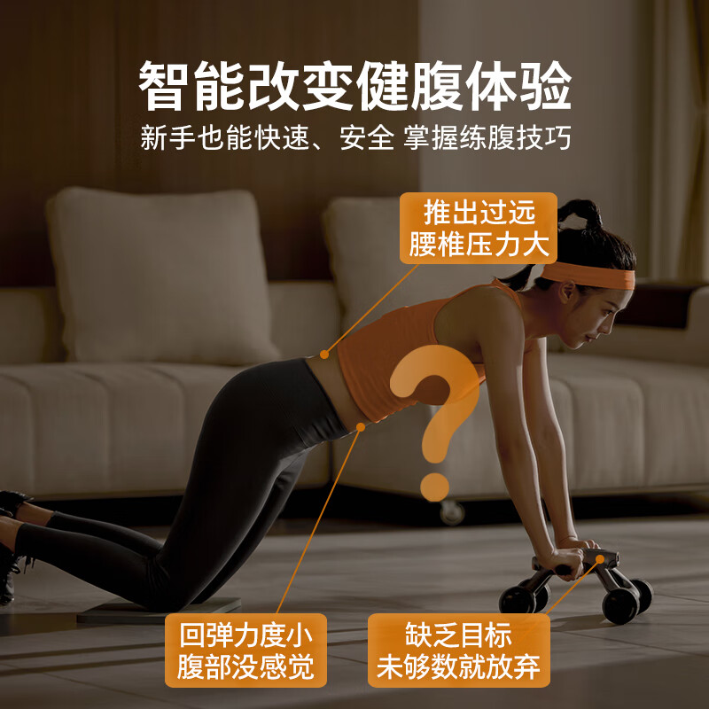 Philips Intelligent Abdominal Wheel Automatic Rebound Elbow Support Abdominal Wheel Flat Support Crunch Fitness Training