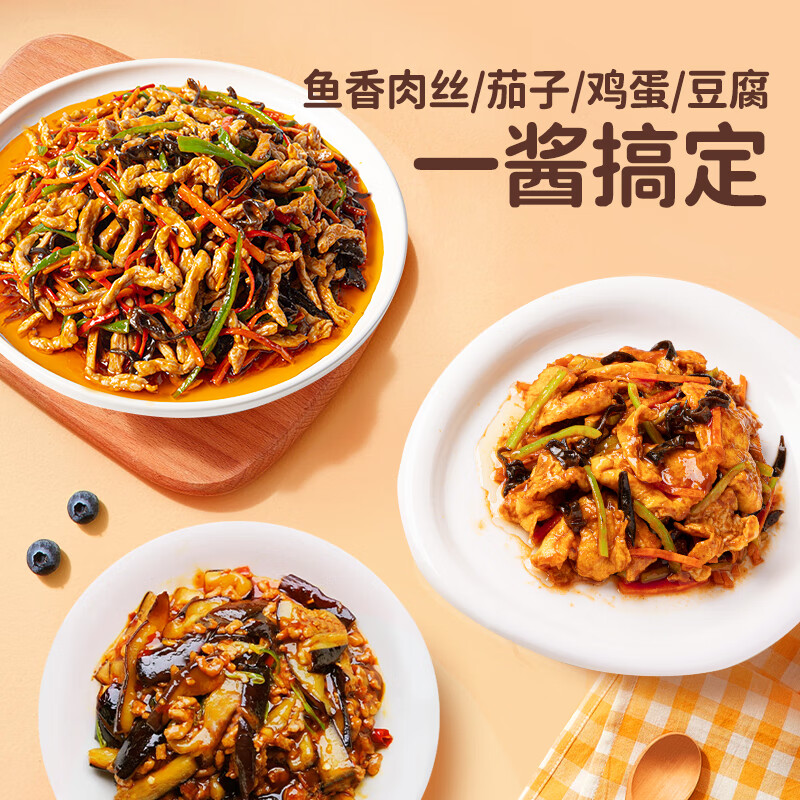 Huatian Xiong fish-flavored shredded pork sauce non-spicy sauce children's sweet and sour sauce stir-fry lazy seasoning 50g*5 bags