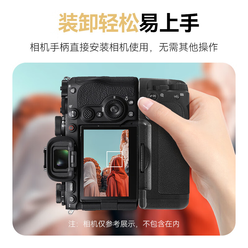 Fengbiao (FB) mirrorless camera is suitable for Sony a9II, Nigeria a7m4 a7m3 a7r5 a7r4 a7m5 a7r3 a7s3 A1m2 A93 third generation a1 vertical shooting handle Fengbiao VG-C5 (A1 A9)