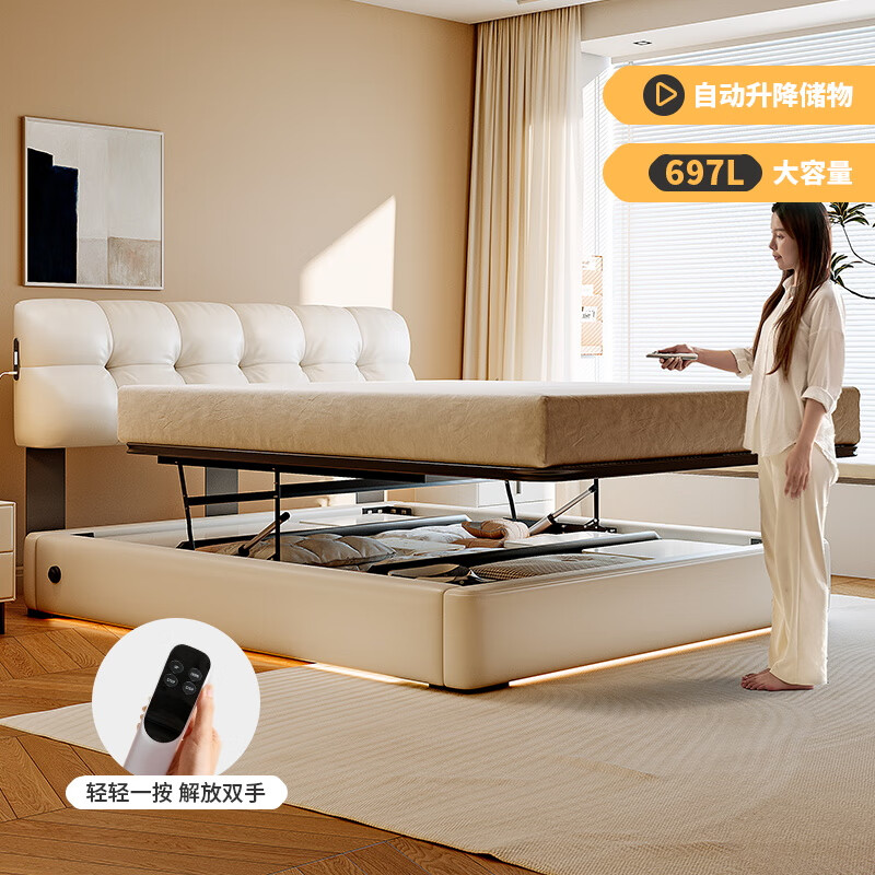 Winter Bear Puff Leather Bed Ultra-Thin Bedside Small Apartment Space-Saving Double Master Bedroom Cream High Box Sliding Storage Bed Ecological Leather Bed/Full Solid Wood Beech Rib Frame + 5-Star Mattress 1800mm*2000mm Frame Structure