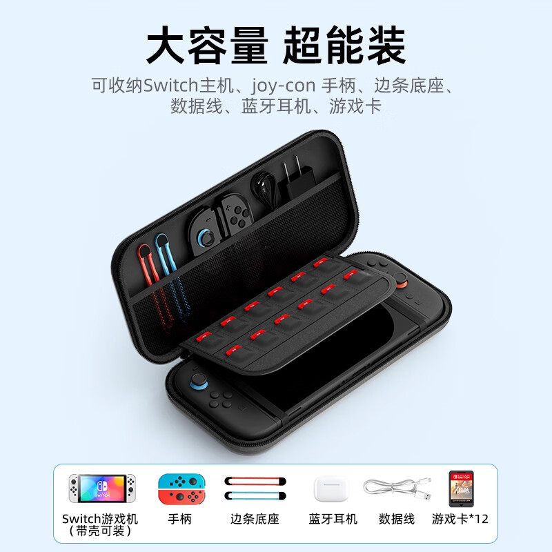 Liantuo Switch2 storage bag NS2 game console protective box cover game handheld peripheral accessories multi-functional portable storage box bag large capacity bag anti-fall and pressure-resistant shell