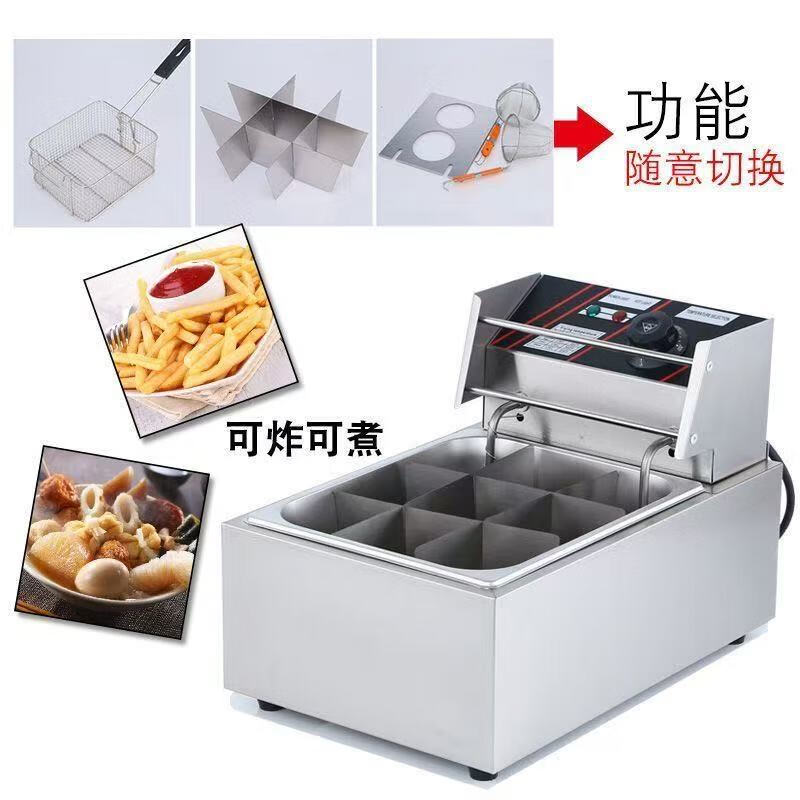 Jialingda Oden cooking machine, commercial electric hot and spicy pot, skewers, grilled noodle cooker, electric fryer, snack equipment, single cylinder, double cylinder, multiple choices, 9 grids + 9 grids + 2 holes, three cylinders, large capacity thickened oil cylinder