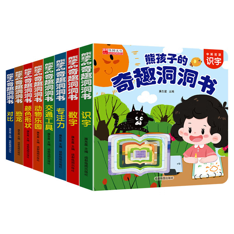 Chinese and English bilingual Funny Cave Book 0-3 years old baby early education can not tear baby picture book story book 0-1-2-3 years old kindergarten enlightenment cognitive early education book transportation literacy puzzle enlightenment toy book value children's book Chinese and English bilingual Funny Cave Book-Dinosaur