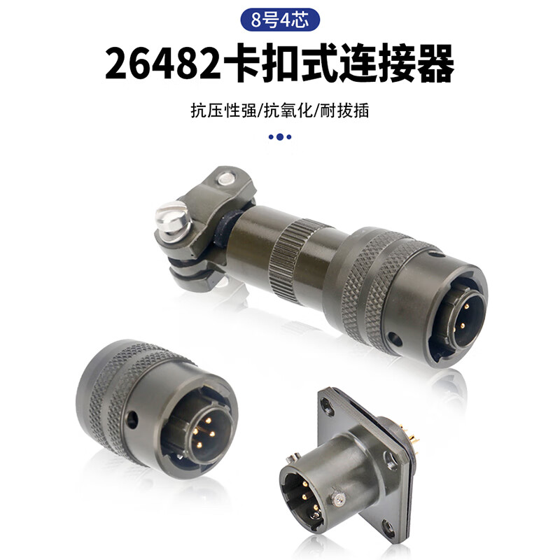 RONGSTO MIL-C-26482 snap-on connector aviation plug 4-core MS3116F8-4S RST-KJ3