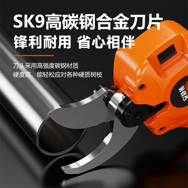 Quiet Bear electric scissors to cut branches, pruning branches, pruning shears, fruit tree electric scissors, lithium battery rechargeable thick branch pruning scissors