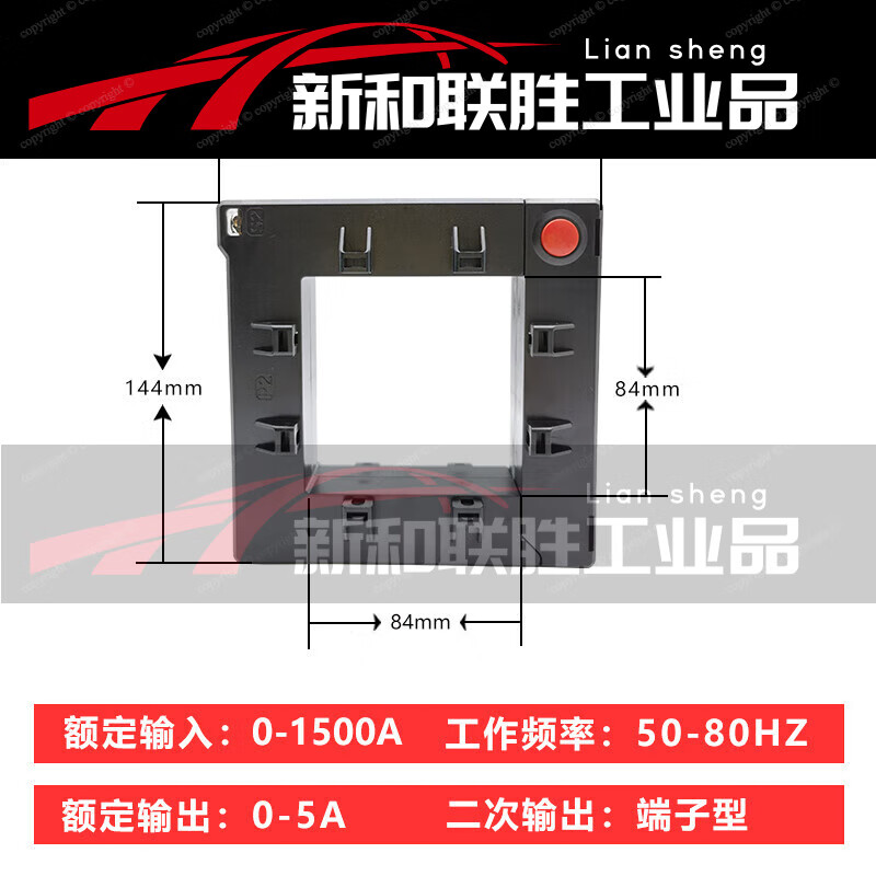 Open type current transformer DP high precision 100/5-5000/5 copper bar cable universal opening and closing type DP88 300-400-500/5