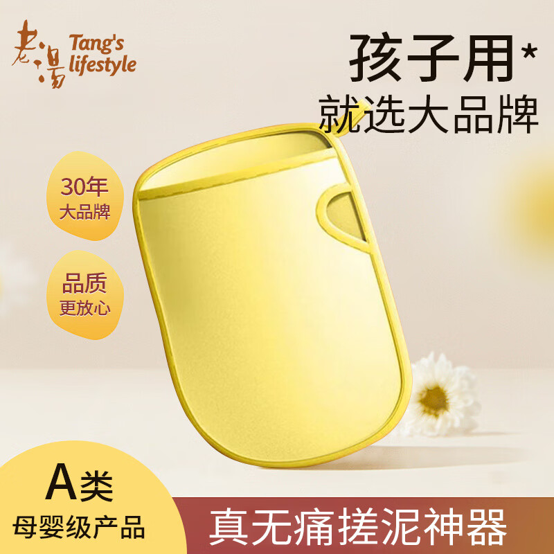 Laotang children's bath towel artifact is painless and does not hurt the skin. Baby's special sponge baby bath painless double-sided fingerless bath towel - blue + pink