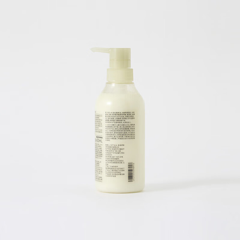 MUJI rice bran fermented moisturizing and repairing conditioner, jasmine scent 400ml