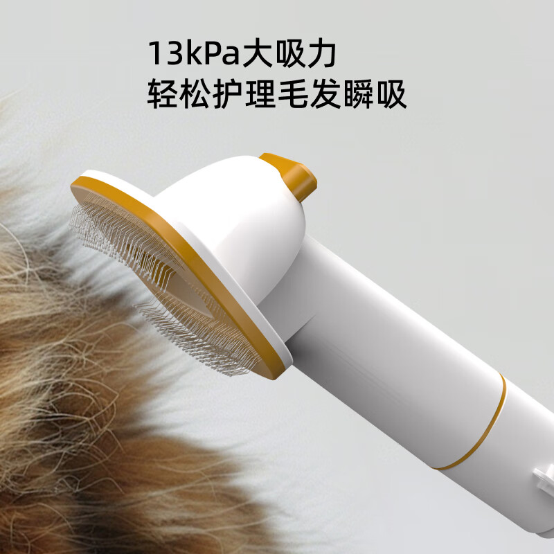 Puppy vacuum cleaner pet care machine hair suction machine household multi-functional cleaning comb and suction all-in-one beauty trimmer S10