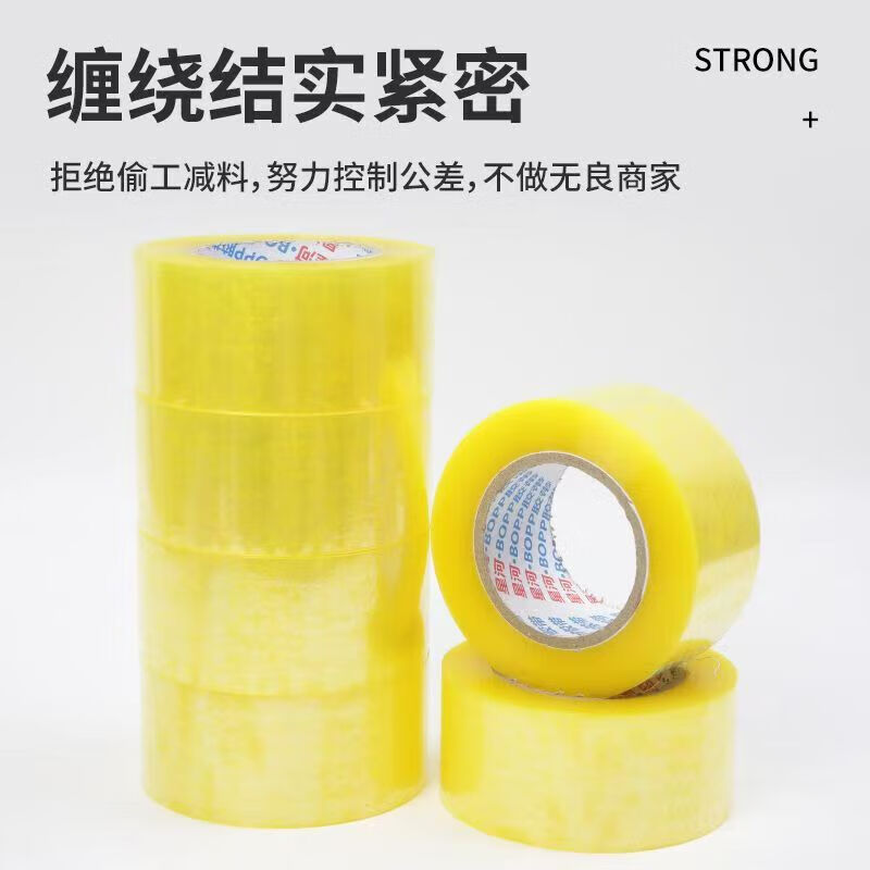 Super sticky transparent tape thickened large roll tape logistics tape packaging sealing tape large roll thickened 42*80-1 roll transparent tape