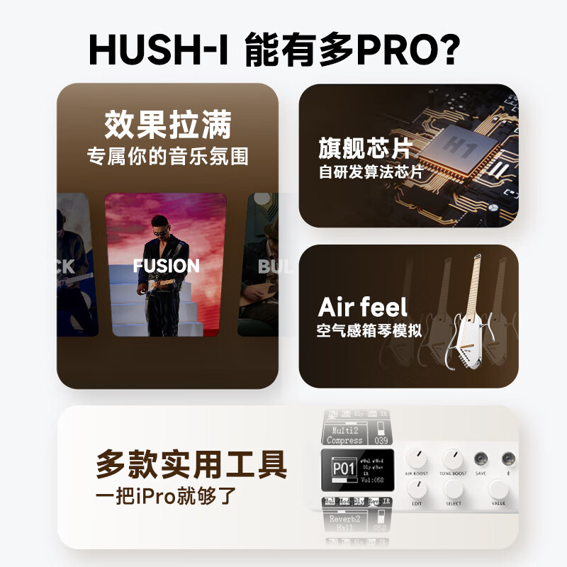 DONNER HUSH-I Pro light guitar Pro folk guitar portable smart guitar with mute classic wood color