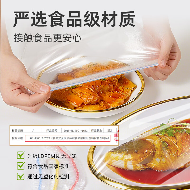 KUMBAZZ disposable cling film cover antibacterial food grade cling film cover large and small bowl universal cling film bag cover 100 pieces