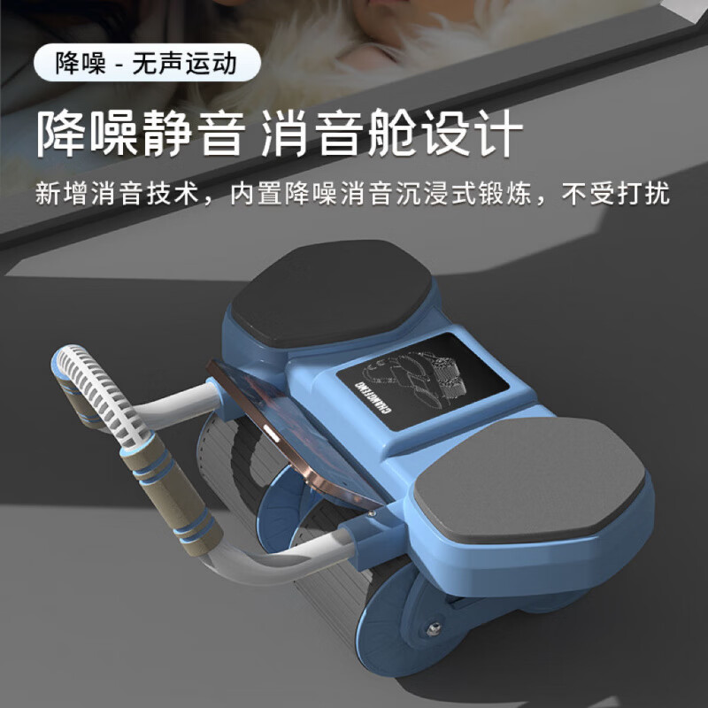 Vinoa four-wheel fitness abdominal wheel sports smart counting automatic rebound artifact for men and women to slim belly home fitness equipment abdominal muscle set 4-wheel fitness abdominal wheel luxury 4-piece set automatic rebound