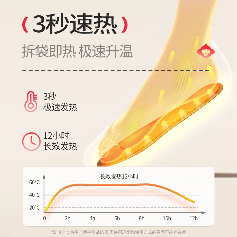 Muhuo heating insoles, 10 pieces, sizes 40-44, self-heating foot warmers for men and women, foot warmers, foot warmers, foot warmers